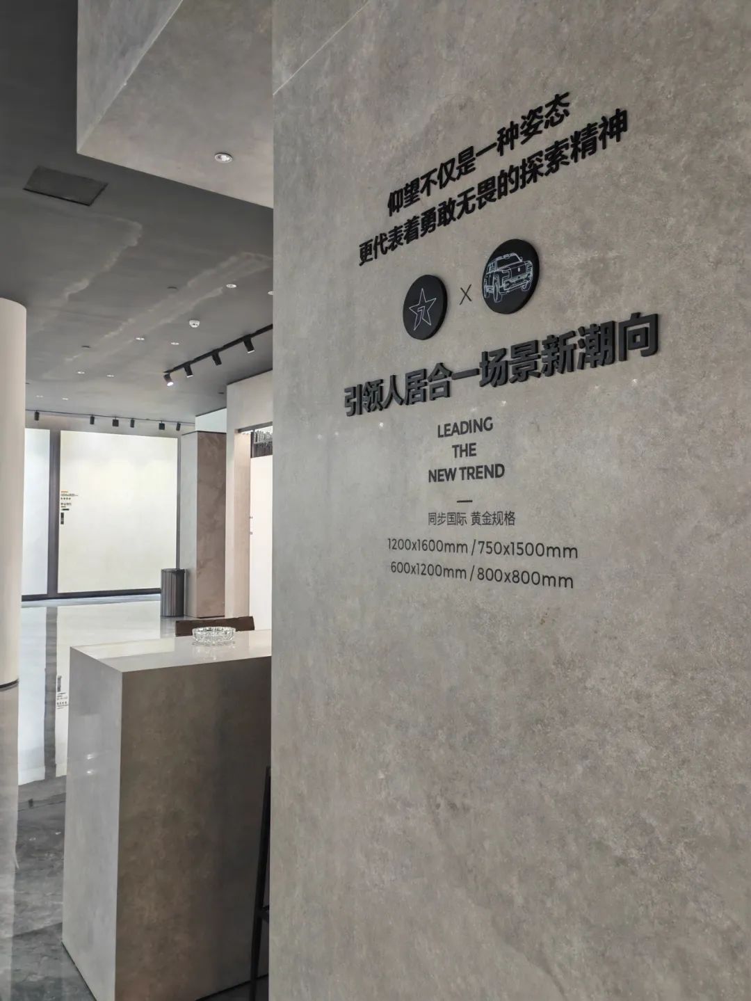 陶博會(huì )開(kāi)幕丨大將軍瓷磚攜手“仰望”新品精彩綻放！(圖6)