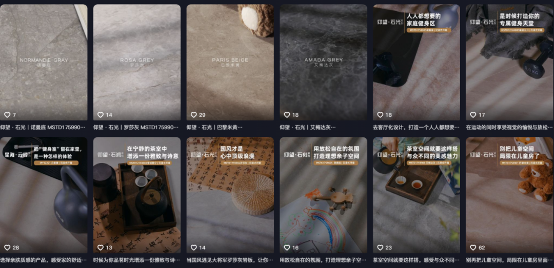 陶博會(huì )開(kāi)幕丨大將軍瓷磚攜手“仰望”新品精彩綻放！(圖18)