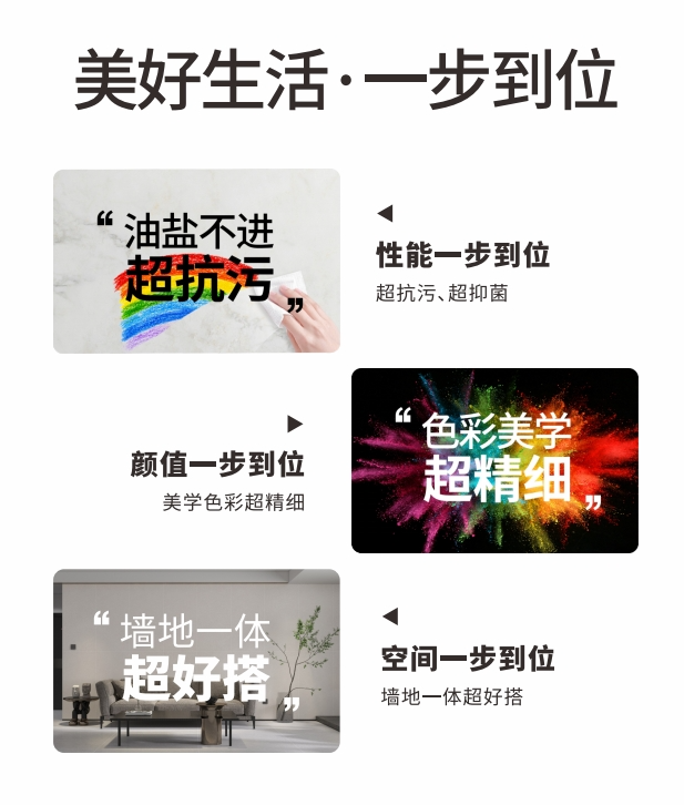 陶博會(huì )開(kāi)幕丨大將軍瓷磚攜手“仰望”新品精彩綻放！(圖11)