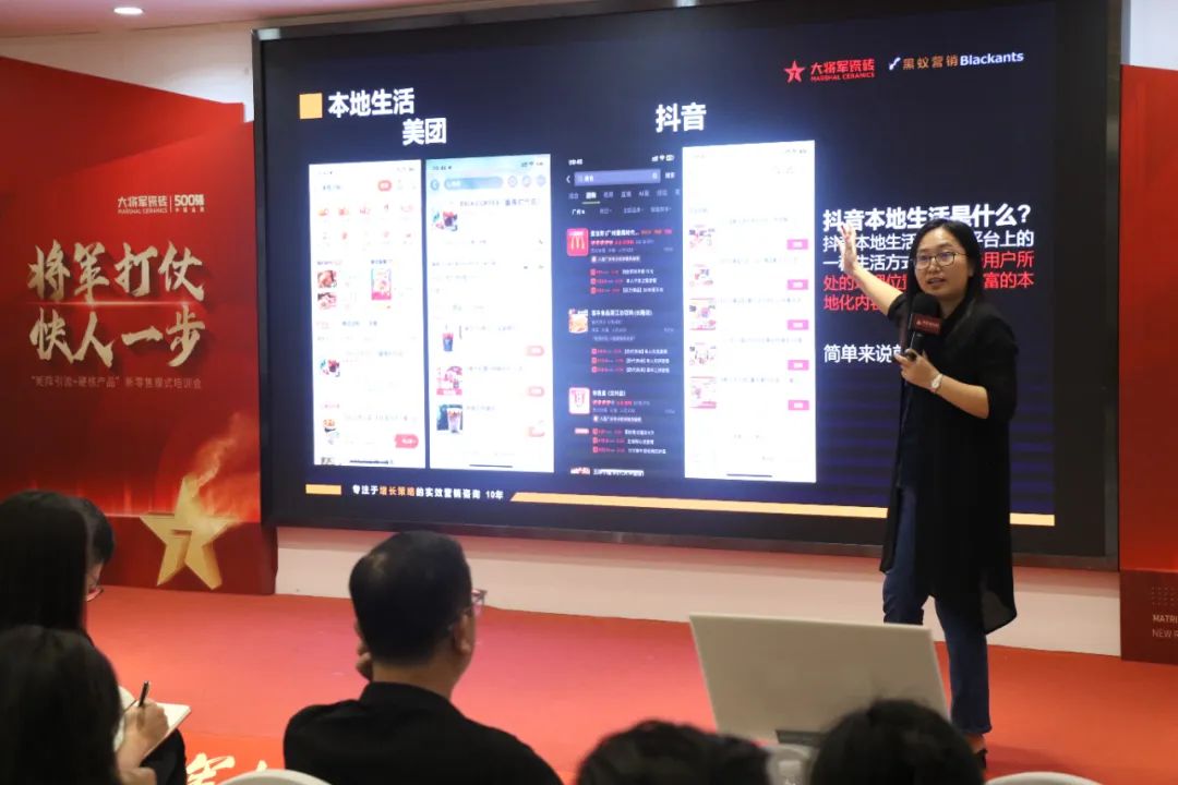 共謀新局，共創(chuàng  )新篇丨將軍打仗·快人一步”新零售模式培訓會(huì )圓滿(mǎn)落幕(圖6)