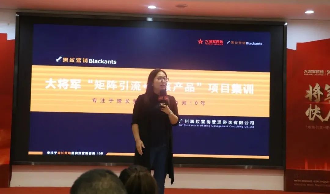 共謀新局，共創(chuàng  )新篇丨將軍打仗·快人一步”新零售模式培訓會(huì )圓滿(mǎn)落幕(圖5)