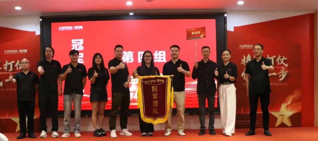 共謀新局，共創(chuàng  )新篇丨將軍打仗·快人一步”新零售模式培訓會(huì )圓滿(mǎn)落幕(圖12)