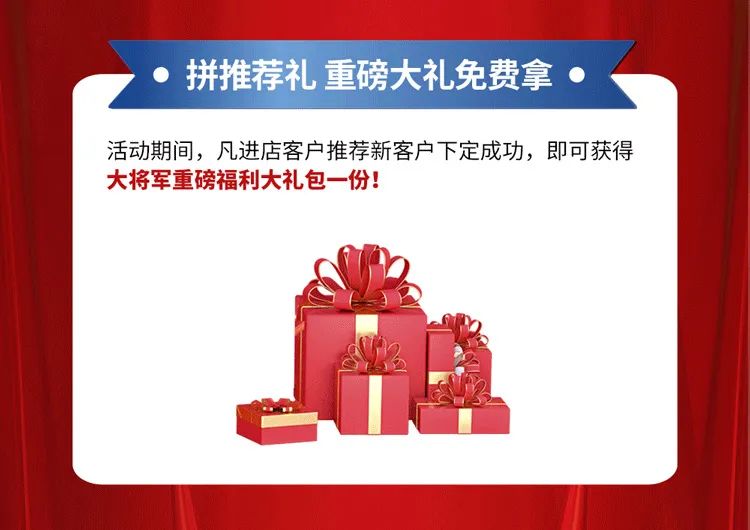 重磅！爆品火拼，大將軍瓷磚助你元旦煥新家！(圖3)