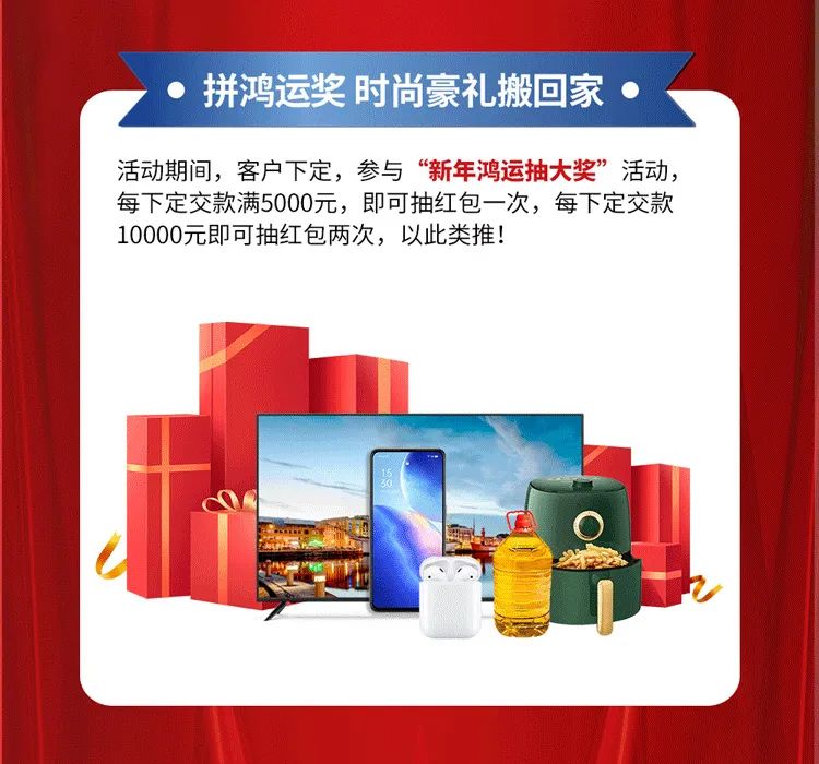 重磅！爆品火拼，大將軍瓷磚助你元旦煥新家！(圖6)