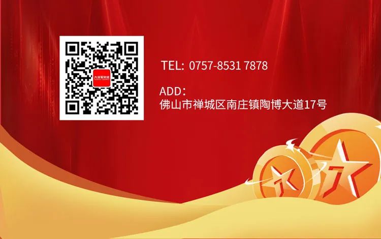 重磅！爆品火拼，大將軍瓷磚助你元旦煥新家！(圖9)