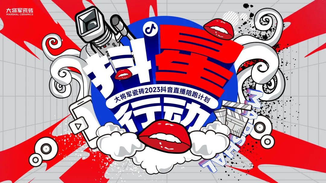 燃爆金秋！大將軍渠道布局再次開(kāi)啟“加速鍵”！(圖25)