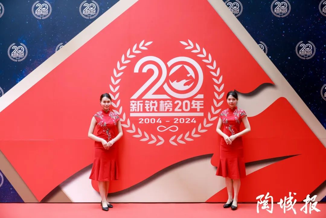 卓越力量，載譽(yù)領(lǐng)航！大將軍瓷磚實(shí)力斬獲“新銳榜20年卓越品牌”榮譽(yù)(圖2)