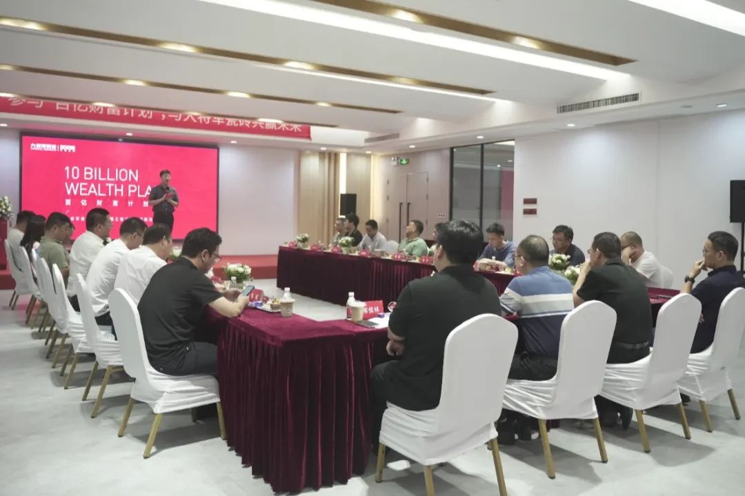 百億財富計劃丨大將軍瓷磚與多家工程運營(yíng)商達成戰略合作！(圖2)