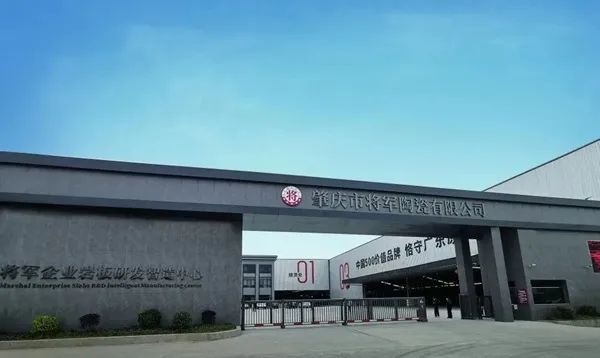 品牌標桿，綻耀不凡 ！恭喜大將軍瓷磚榮膺 “陶瓷一線(xiàn)品牌”、 “瓷磚十大品牌”兩大獎項(圖5)