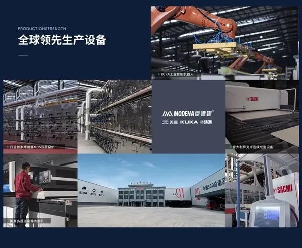 品牌標桿，綻耀不凡 ！恭喜大將軍瓷磚榮膺 “陶瓷一線(xiàn)品牌”、 “瓷磚十大品牌”兩大獎項(圖6)