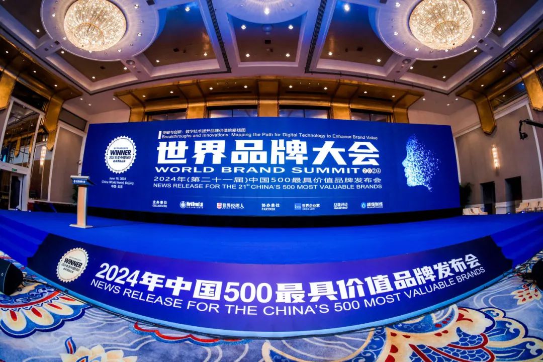 價(jià)值218.81億！大將軍瓷磚連續9年蟬聯(lián)“中國500價(jià)值品牌”榜(圖1)