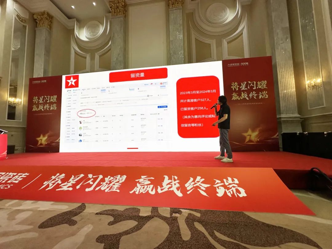 將星閃耀，贏(yíng)戰終端丨2024大將軍瓷磚天津區域峰會(huì )圓滿(mǎn)成功(圖13)