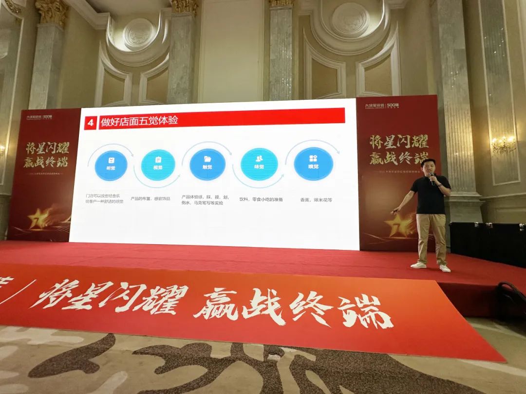 將星閃耀，贏(yíng)戰終端丨2024大將軍瓷磚天津區域峰會(huì )圓滿(mǎn)成功(圖14)