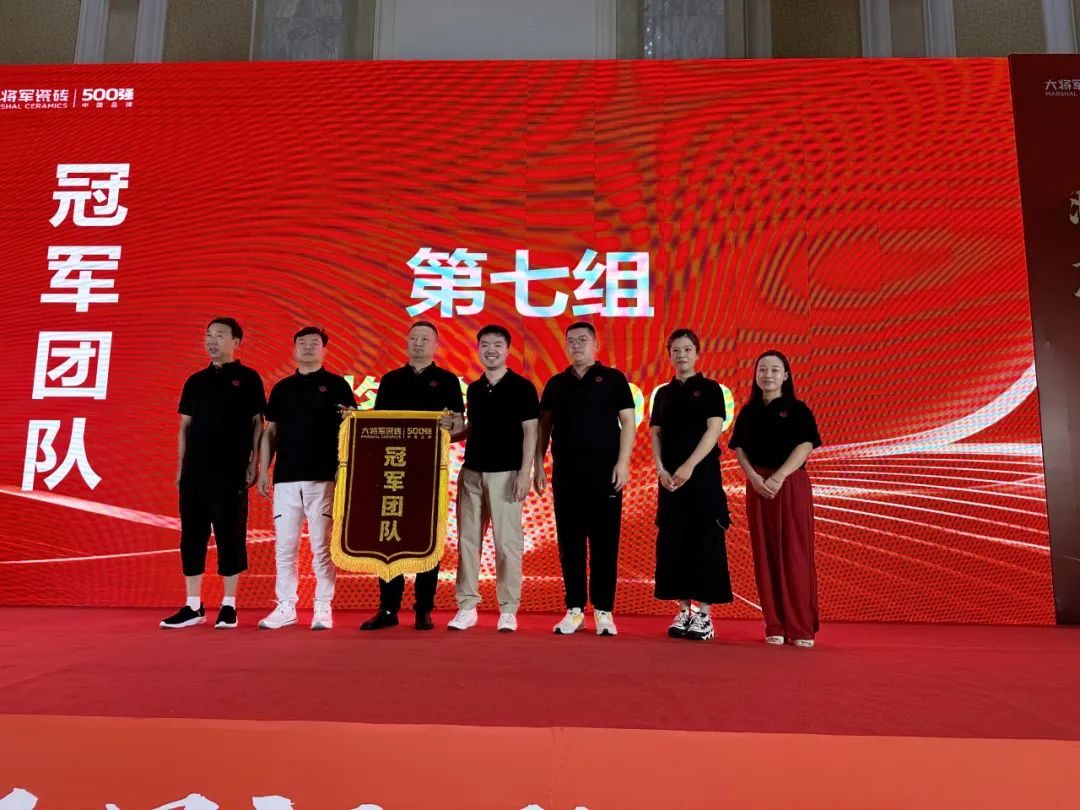將星閃耀，贏(yíng)戰終端丨2024大將軍瓷磚天津區域峰會(huì )圓滿(mǎn)成功(圖18)
