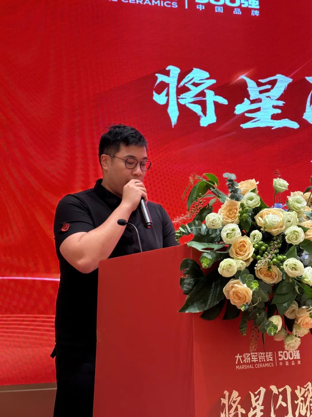 “將星閃耀 贏(yíng)戰終端”成都站：攜手共創(chuàng  )，智啟未來(lái)新篇章(圖3)