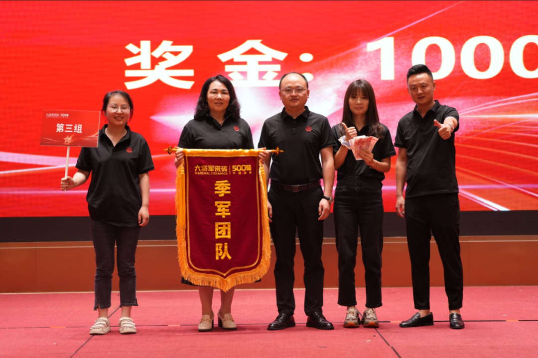 “將星閃耀 贏(yíng)戰終端”成都站：攜手共創(chuàng  )，智啟未來(lái)新篇章(圖14)