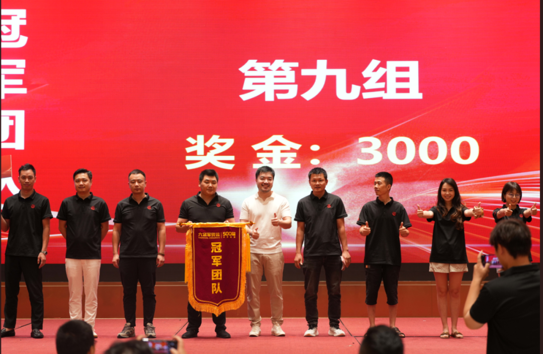 “將星閃耀 贏(yíng)戰終端”成都站：攜手共創(chuàng  )，智啟未來(lái)新篇章(圖16)