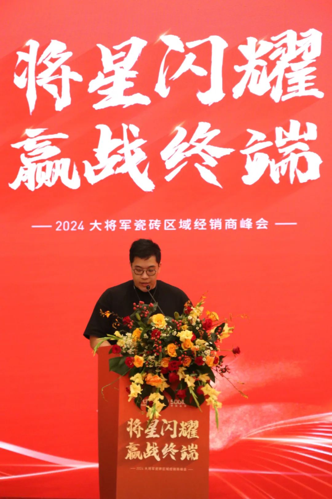 “將星閃耀 贏(yíng)戰終端”佛山站完美收官：攜手繪就共贏(yíng)新篇章！(圖4)