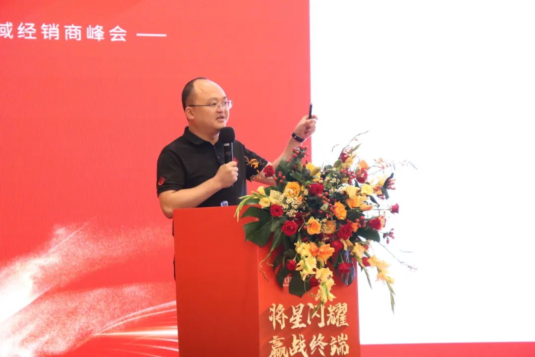 “將星閃耀 贏(yíng)戰終端”佛山站完美收官：攜手繪就共贏(yíng)新篇章！(圖5)