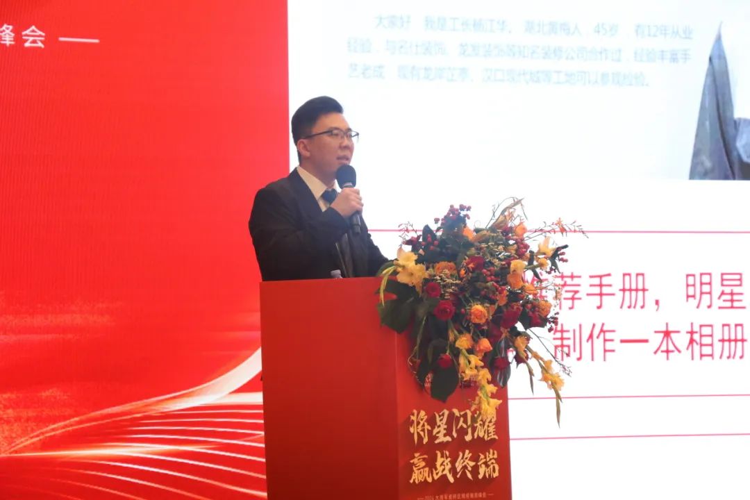 “將星閃耀 贏(yíng)戰終端”佛山站完美收官：攜手繪就共贏(yíng)新篇章！(圖11)