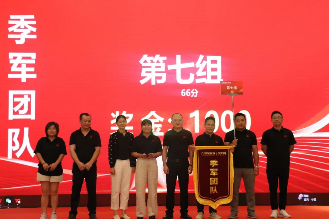 “將星閃耀 贏(yíng)戰終端”佛山站完美收官：攜手繪就共贏(yíng)新篇章！(圖16)